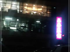 -品香菜馆(旗峰路中侨大厦店)