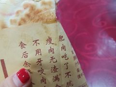 -大嘻咹biangbiang面(历史博物馆店)