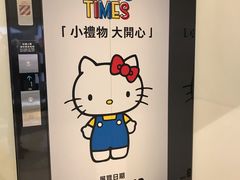 -首开·龙湖成都西宸天街