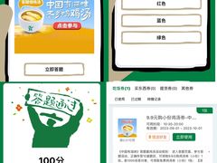 -老乡鸡(上海白玉兰广场店)