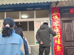 门面-老鼓楼麻辣烫夹馍