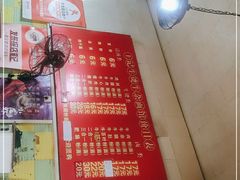 -王记生烫牛杂面馆(兰陵路店)