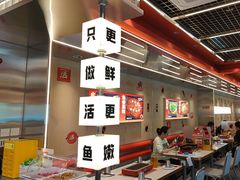 -雅佳神话·麻辣烤鱼(新街口店)