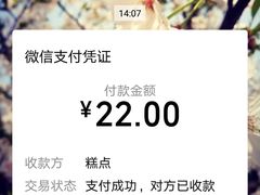 -宫廷糕点铺