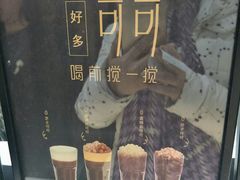 -古茗(闽清十字街店)