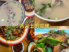 -易老妈蹄花.特色川菜(人民公园总店)