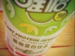 -痴串串(慈惠堂街店)