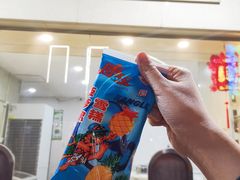 -康乐(滨江道店)