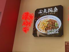-十八梯邓凳面(大坪正街店)