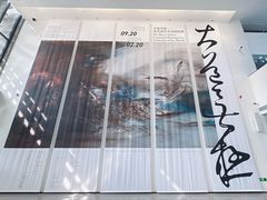 -中国美术学院-美术馆