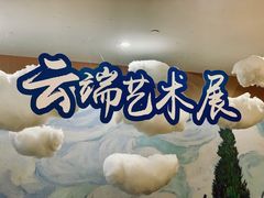 -南昌双子塔303观光厅