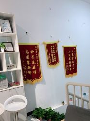 点击看大图 -悟空祛痘