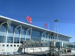 -银川河东国际机场