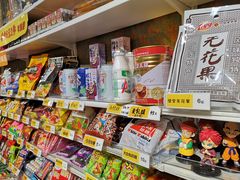 -童年小卖铺(五道营店)