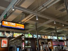 -牧童禧肉社·韩国炭火烤肉店(中粮祥云小镇创始店)