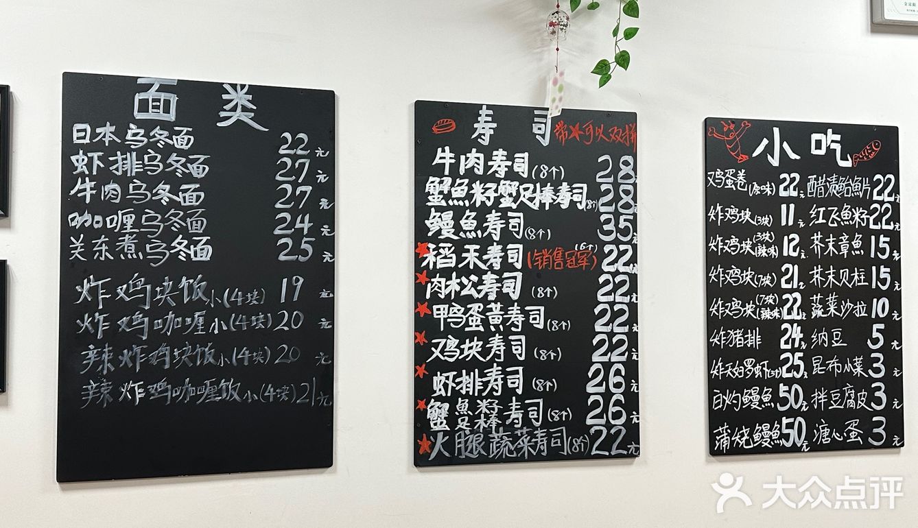 姐妹们，食事处老板娘回来啦[加油][加油]