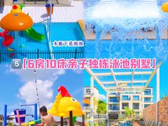 -美的鹭湖森林度假区