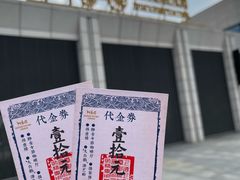 -上海影视乐园
