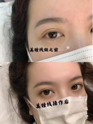 -久匠·纹眉纹绣半永久
