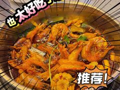 -虾吃虾涮虾火锅(府学路店)