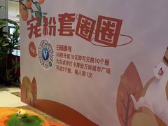 -万科城市广场(厚街店)