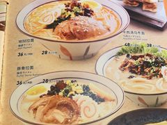 -赤谷和牛烧肉居酒屋(石景山店)