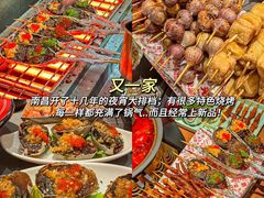 -观宴·品质赣菜(高新大道店)