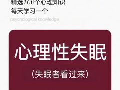 -上海嘉宁·心理咨询中心