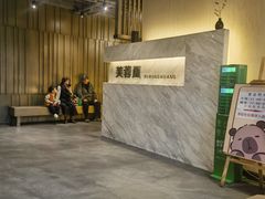 -芙蓉凰花园酒楼