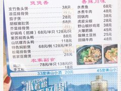 -幽优农庄·森波拉特色本地农家菜