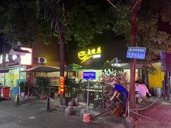 -老陈婆手工面庄