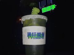 -小柠快跑·手打柠檬茶(万松园店)