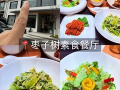 -枣子树·素食餐厅(普陀山店)