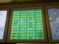 -白魁老号饭庄(交道口店)
