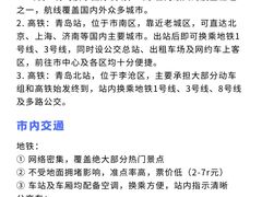 -即墨老公社·海肠捞饭大王(古城店)