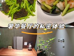 -王府茶宴·创意菜(大观园总店)
