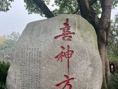 -华天延吉餐厅(西四总店)