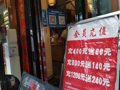 门面-屋里饭菜·湘菜馆(火车站店)