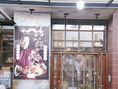 -李大嘴·湖北烧菜馆(汉阳总店)