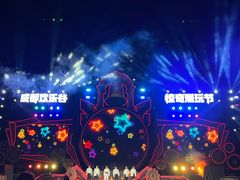 -成都欢乐谷