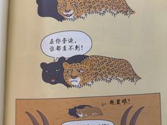 -乐凯撒披萨(南山书城店)