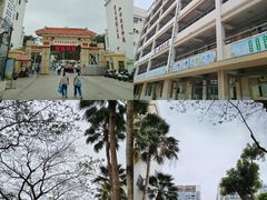 -三亚市第二中学