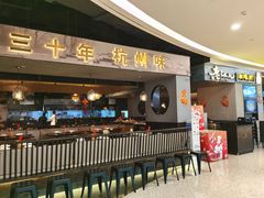 -老头儿油爆虾·知味杭州(爱琴海购物中心)