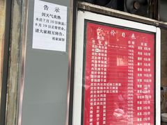 菜单-祁家面馆(大香炉店)