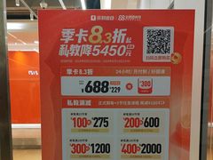 -乐刻健身(红山6979店)