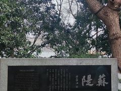 -西湖游船