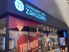 -ZAKUZAKU(中大国际高新店)