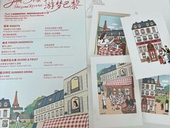 -Plush大堂酒廊(北京金融街威斯汀大酒店)