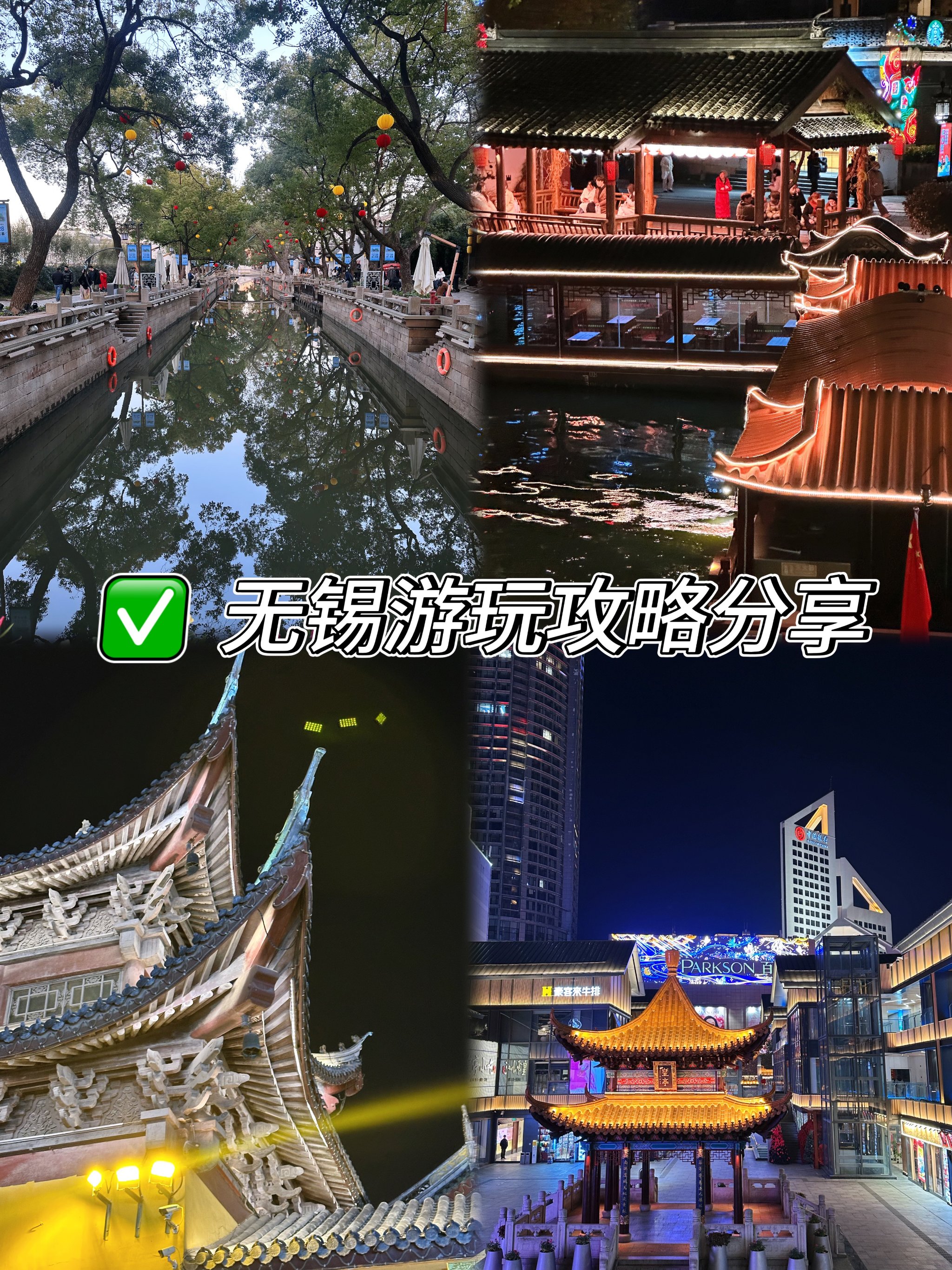 无锡自驾网(无锡自驾一日游经典路线)