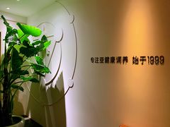 -常乐·对症推拿(来福士第43分店)